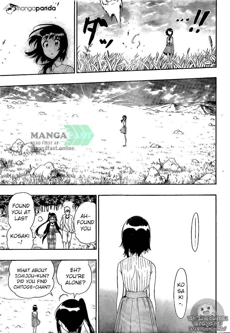 Page 6 of Chapter 226