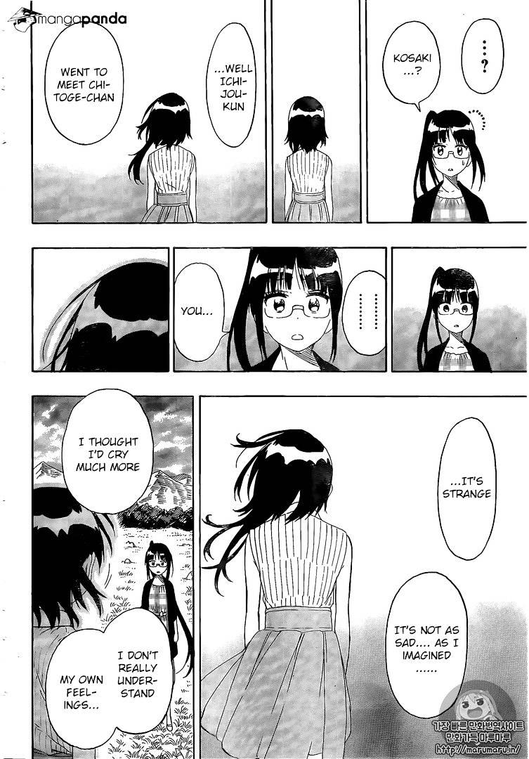 Page 7 of Chapter 226