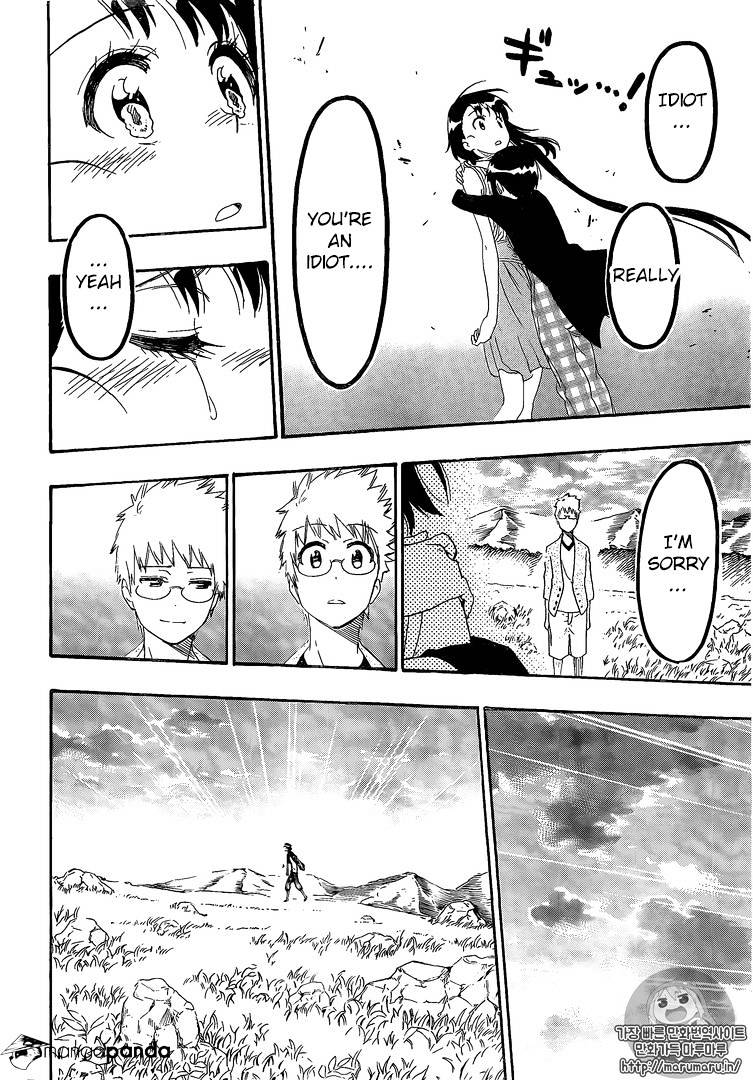 Page 9 of Chapter 226