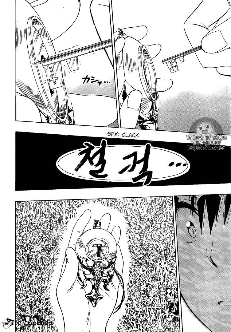 Page 11 of Chapter 226