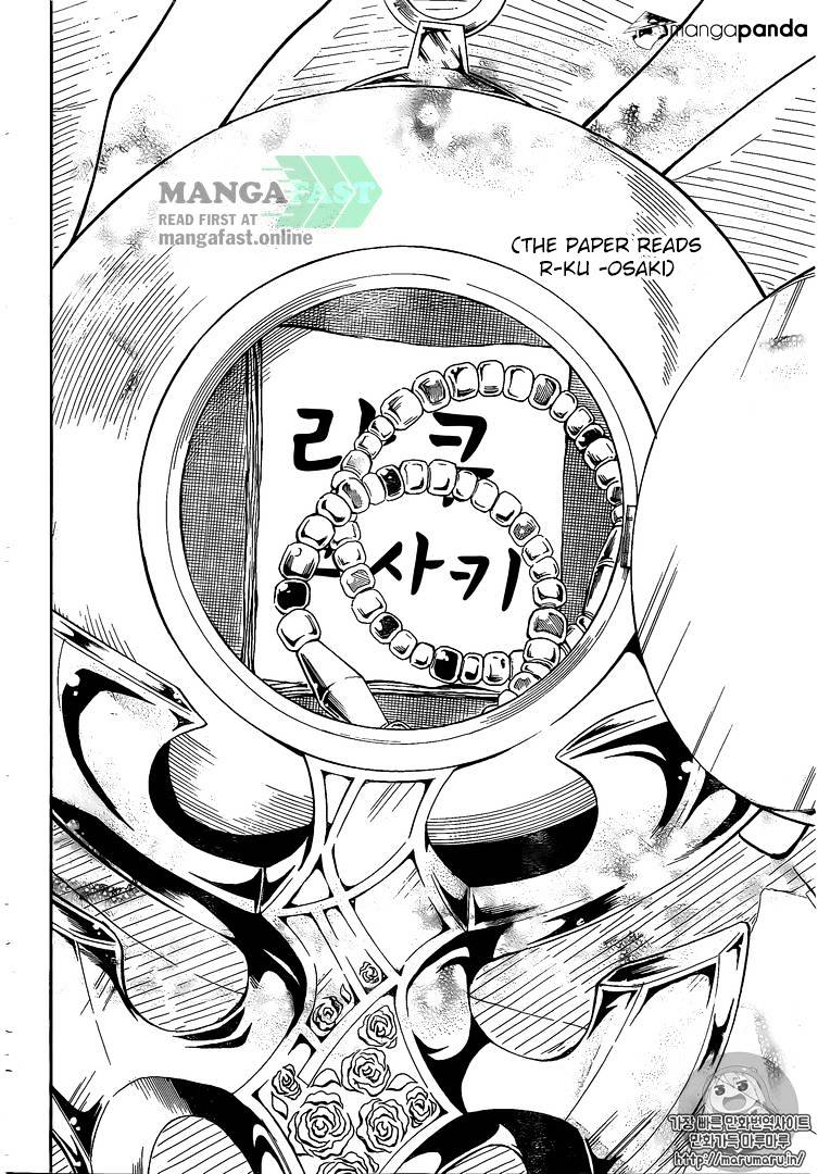 Page 13 of Chapter 226
