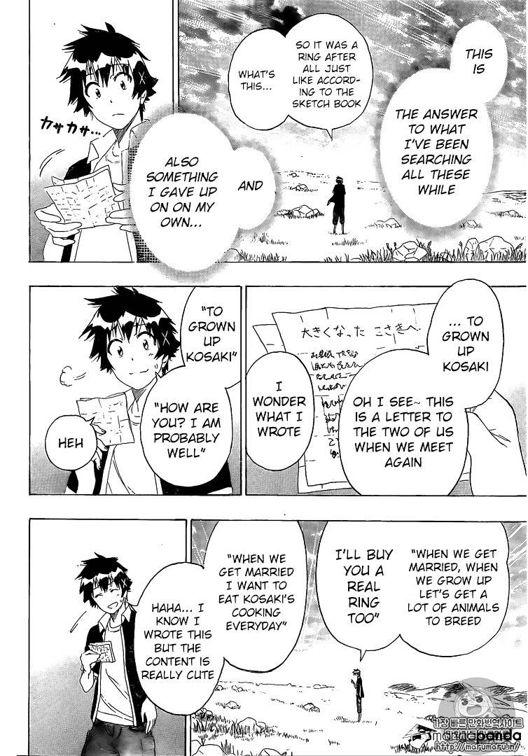 Page 15 of Chapter 226