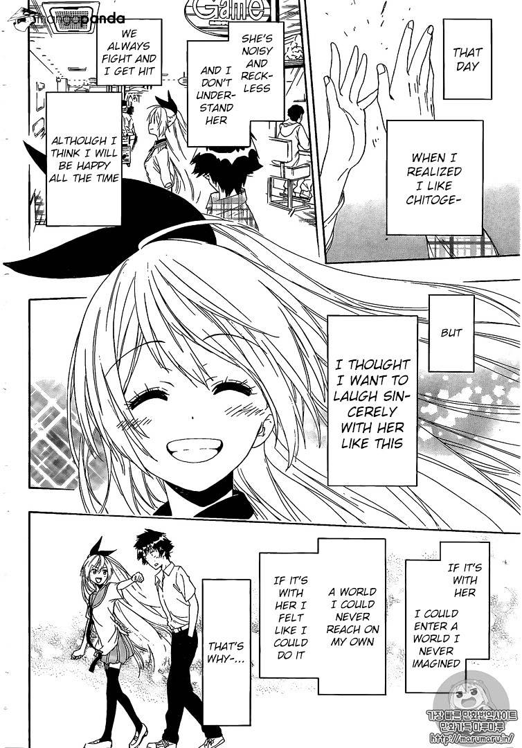 Page 19 of Chapter 226