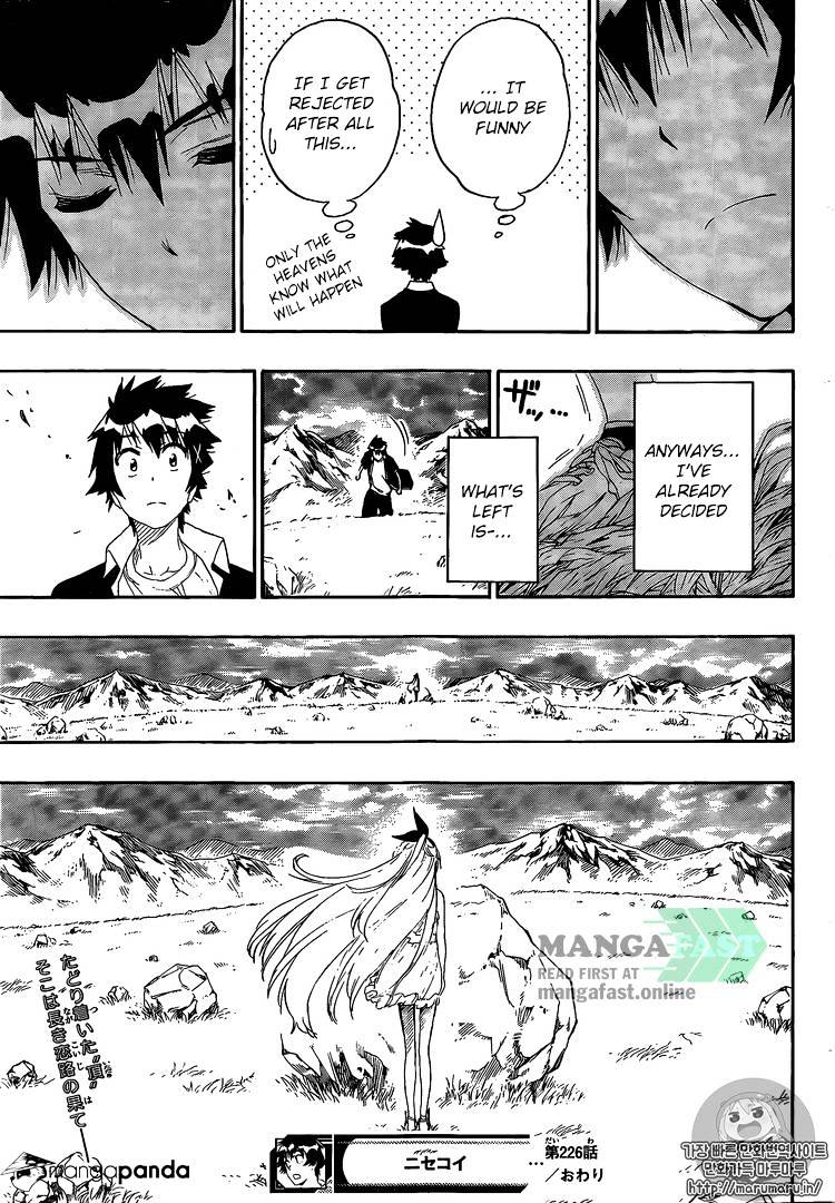 Page 20 of Chapter 226