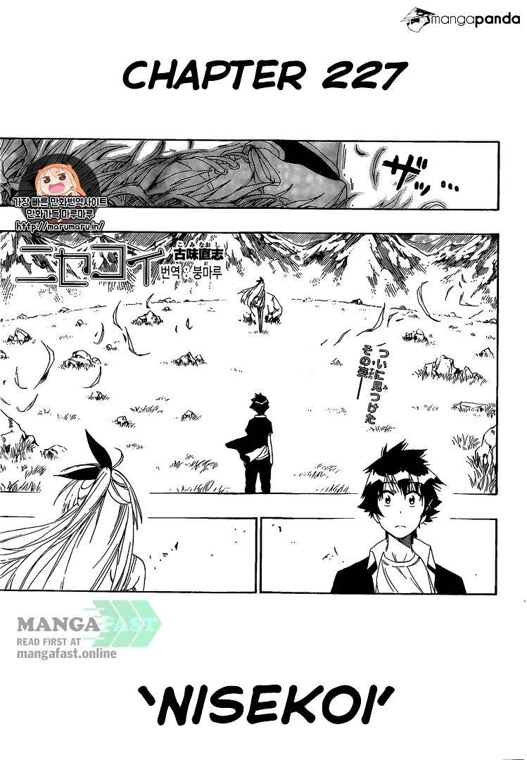 Page 2 of Chapter 227
