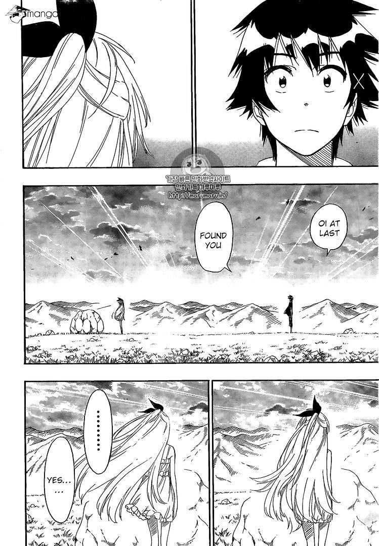 Page 3 of Chapter 227