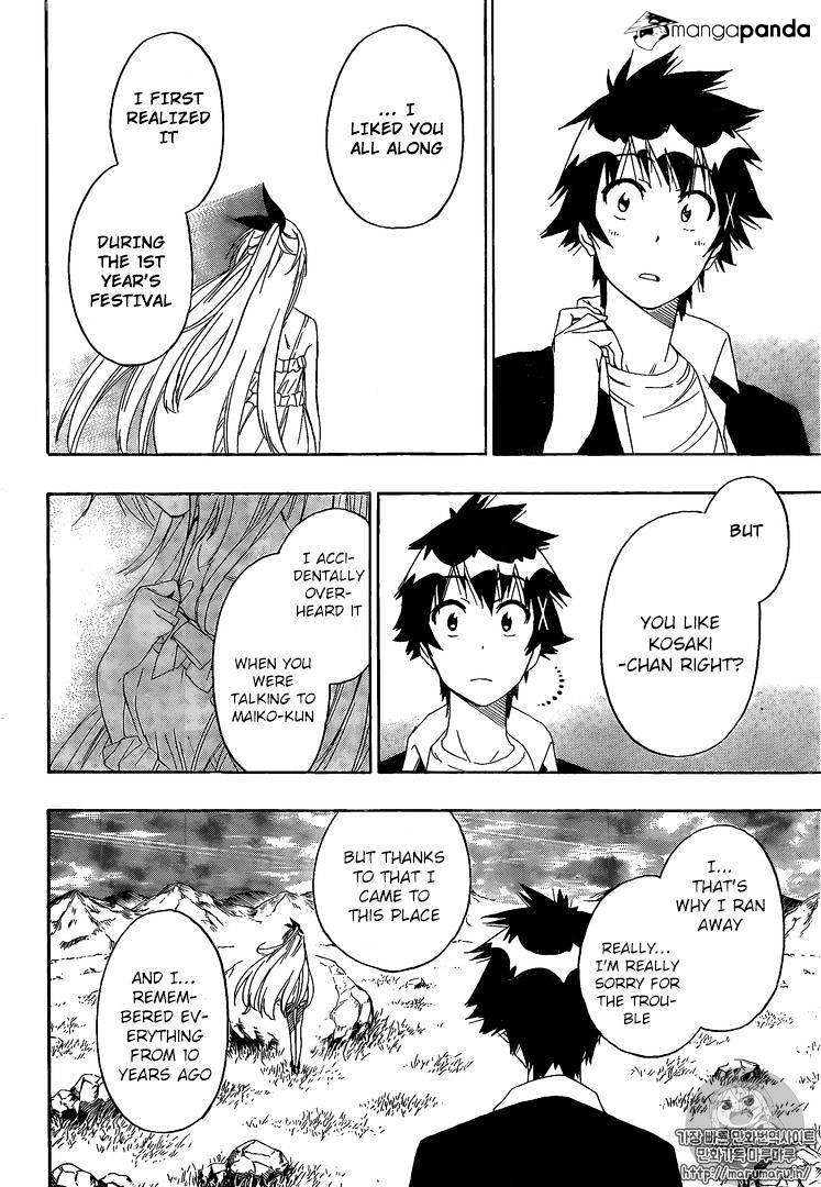 Page 5 of Chapter 227