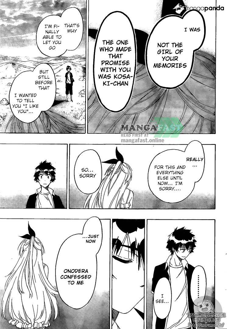 Page 6 of Chapter 227