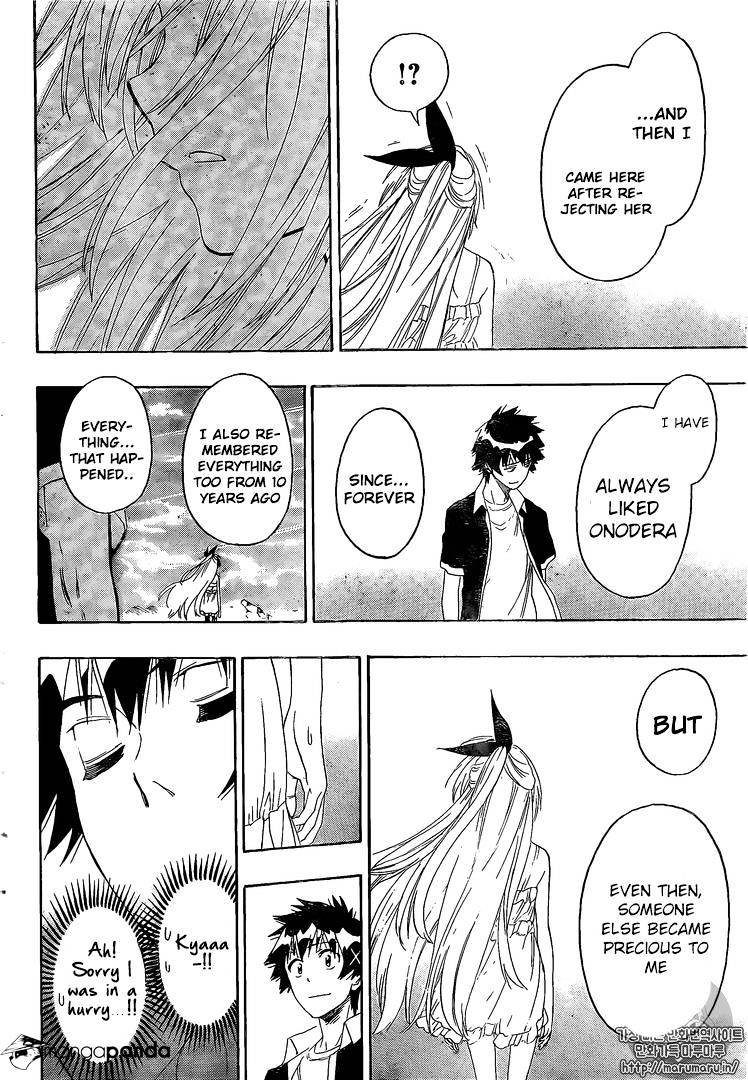 Page 7 of Chapter 227