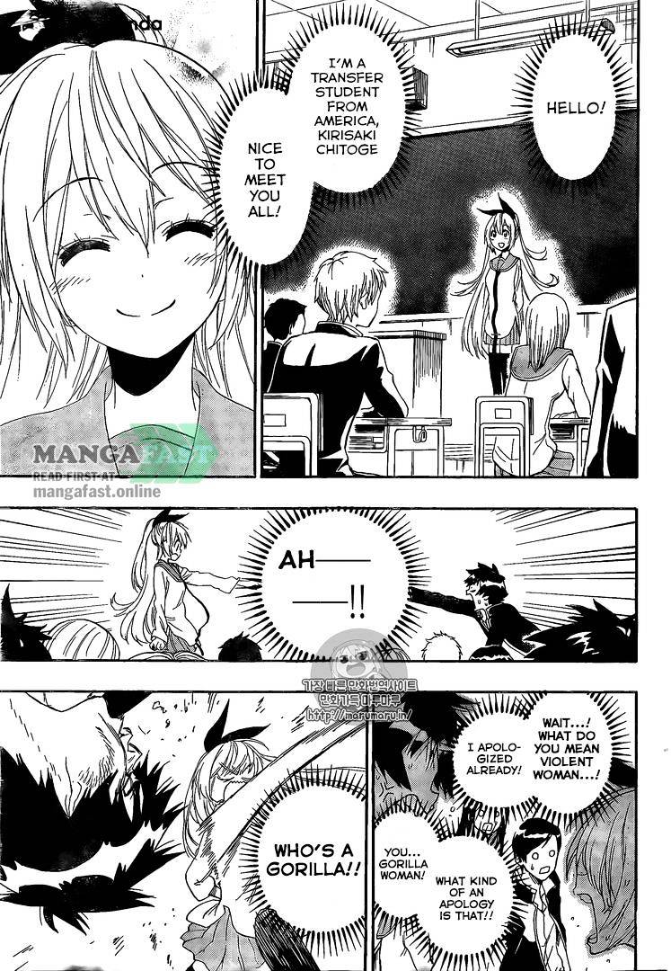 Page 8 of Chapter 227