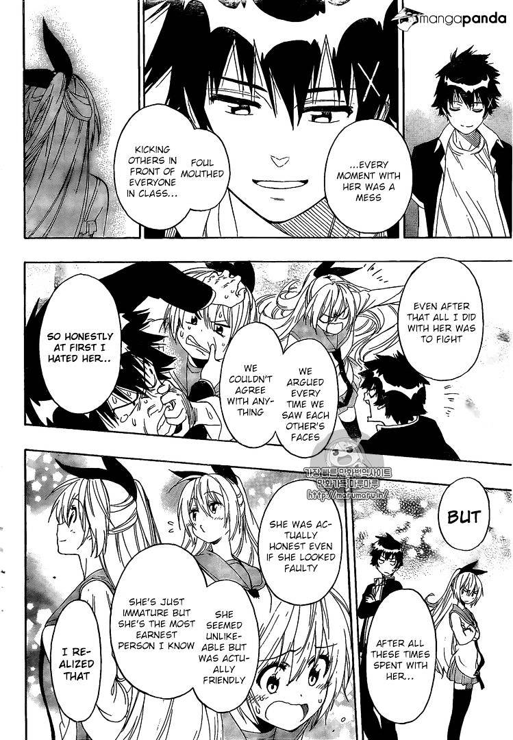 Page 9 of Chapter 227