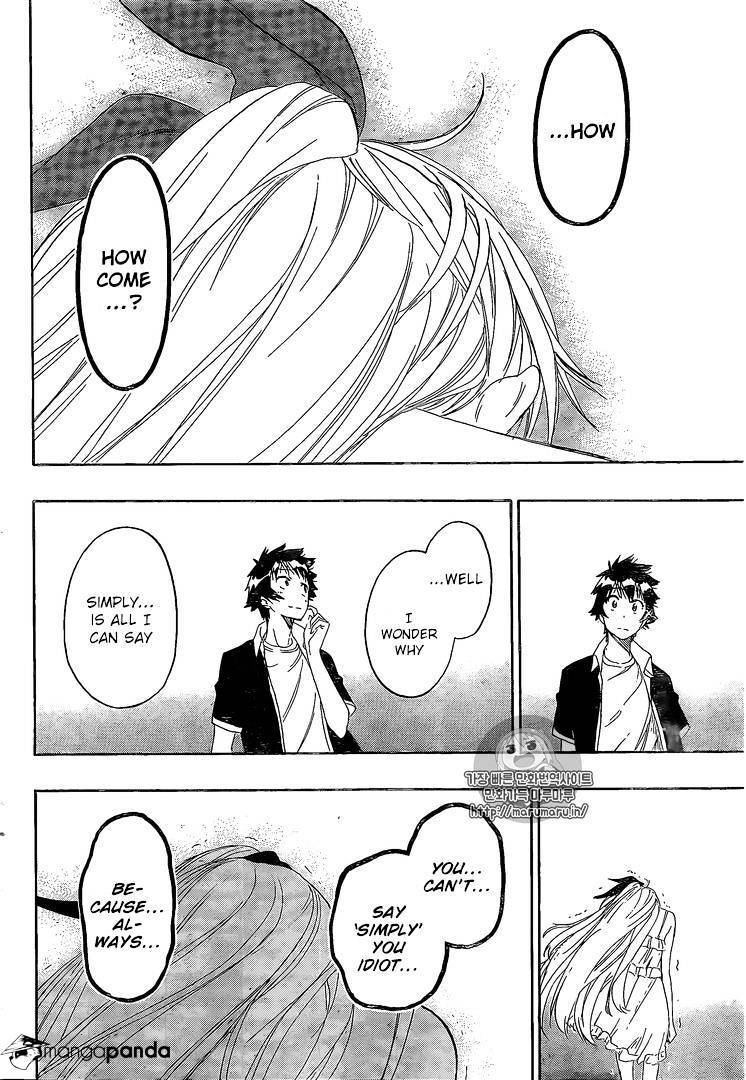 Page 11 of Chapter 227