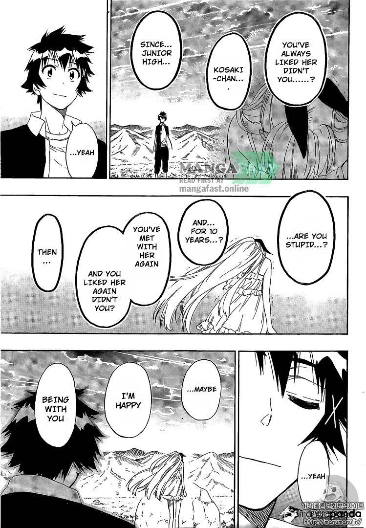 Page 12 of Chapter 227