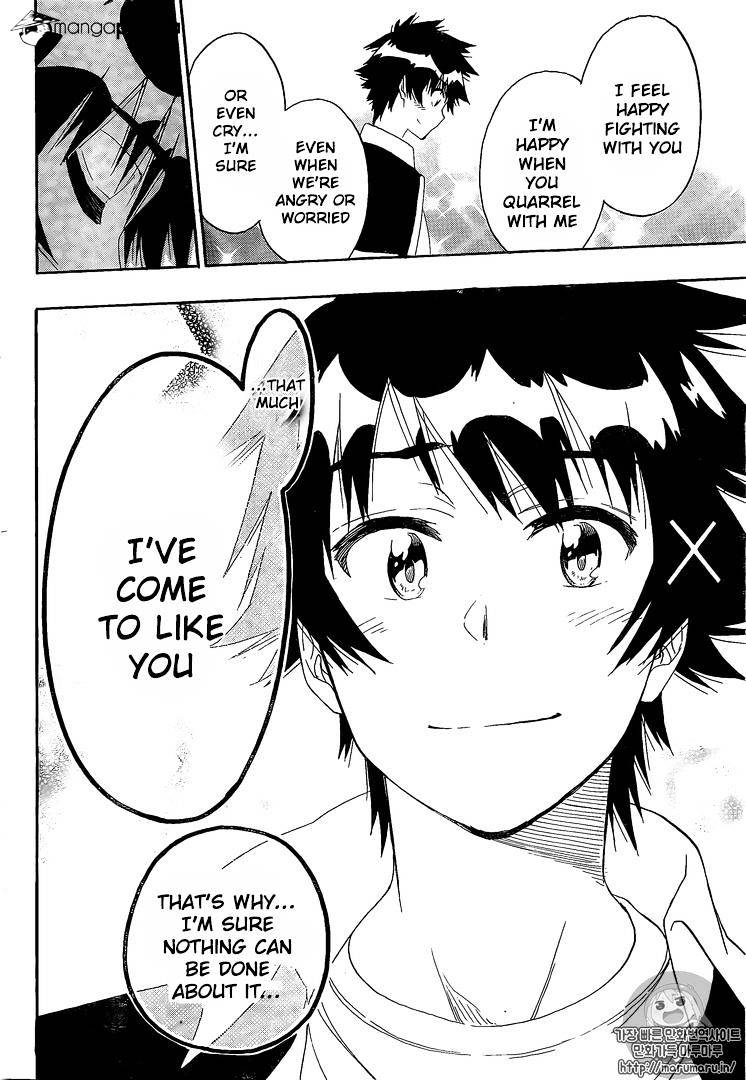 Page 13 of Chapter 227