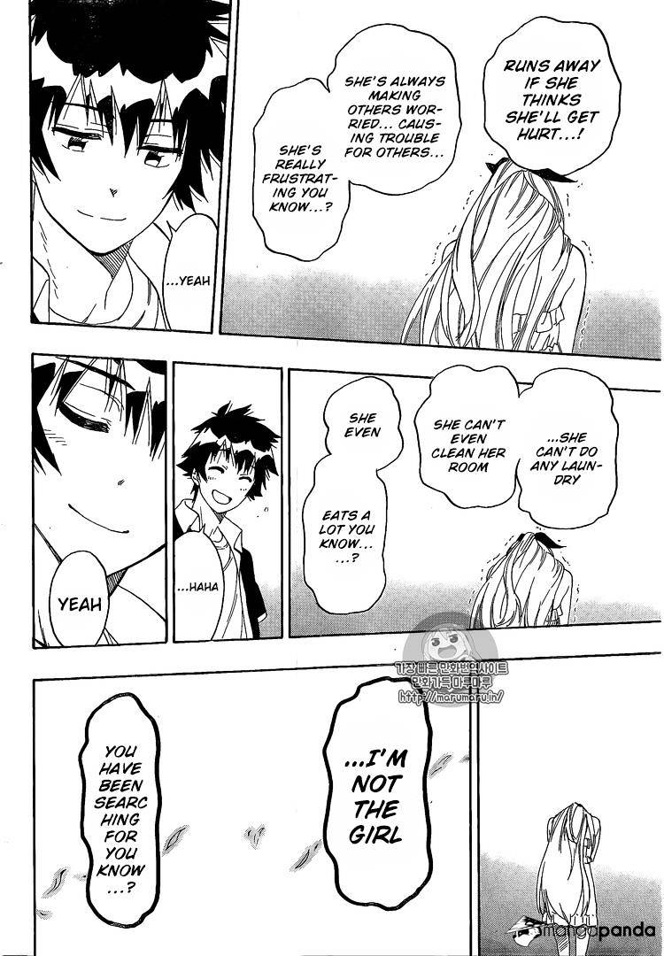 Page 15 of Chapter 227