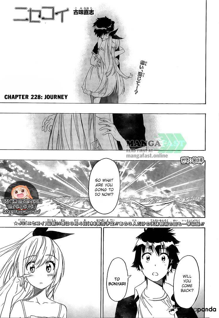Page 2 of Chapter 228