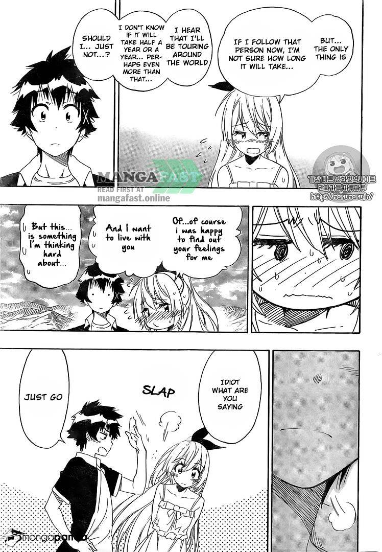 Page 4 of Chapter 228