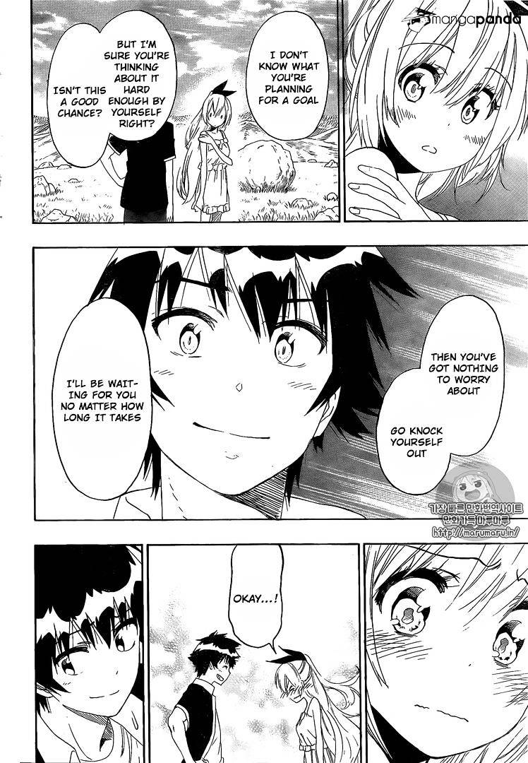 Page 5 of Chapter 228