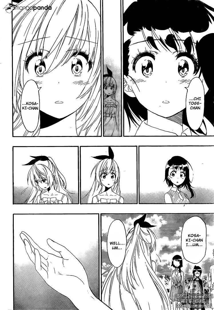 Page 7 of Chapter 228