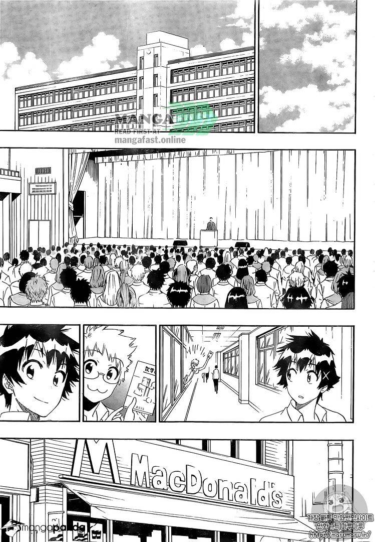 Page 12 of Chapter 228