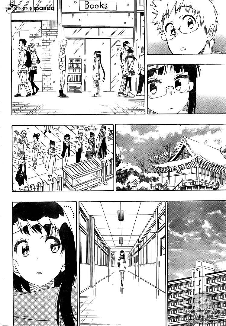 Page 15 of Chapter 228