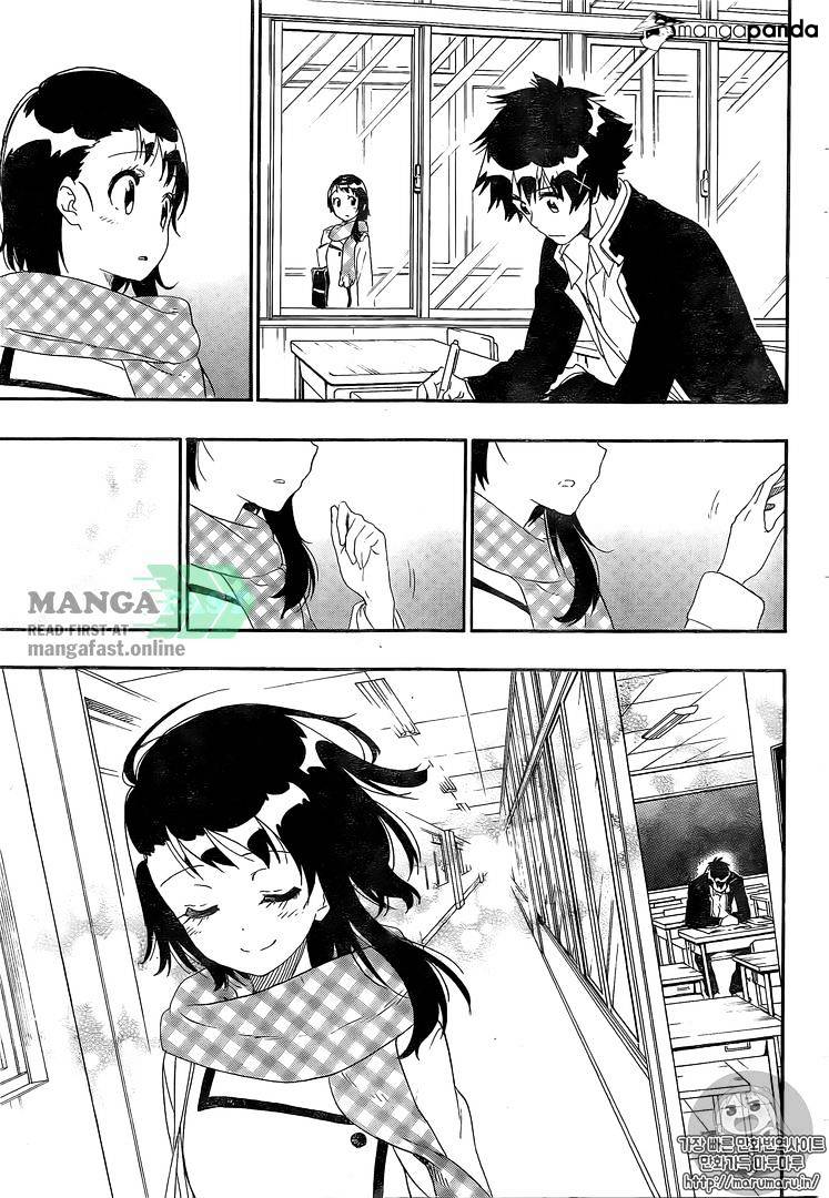 Page 16 of Chapter 228