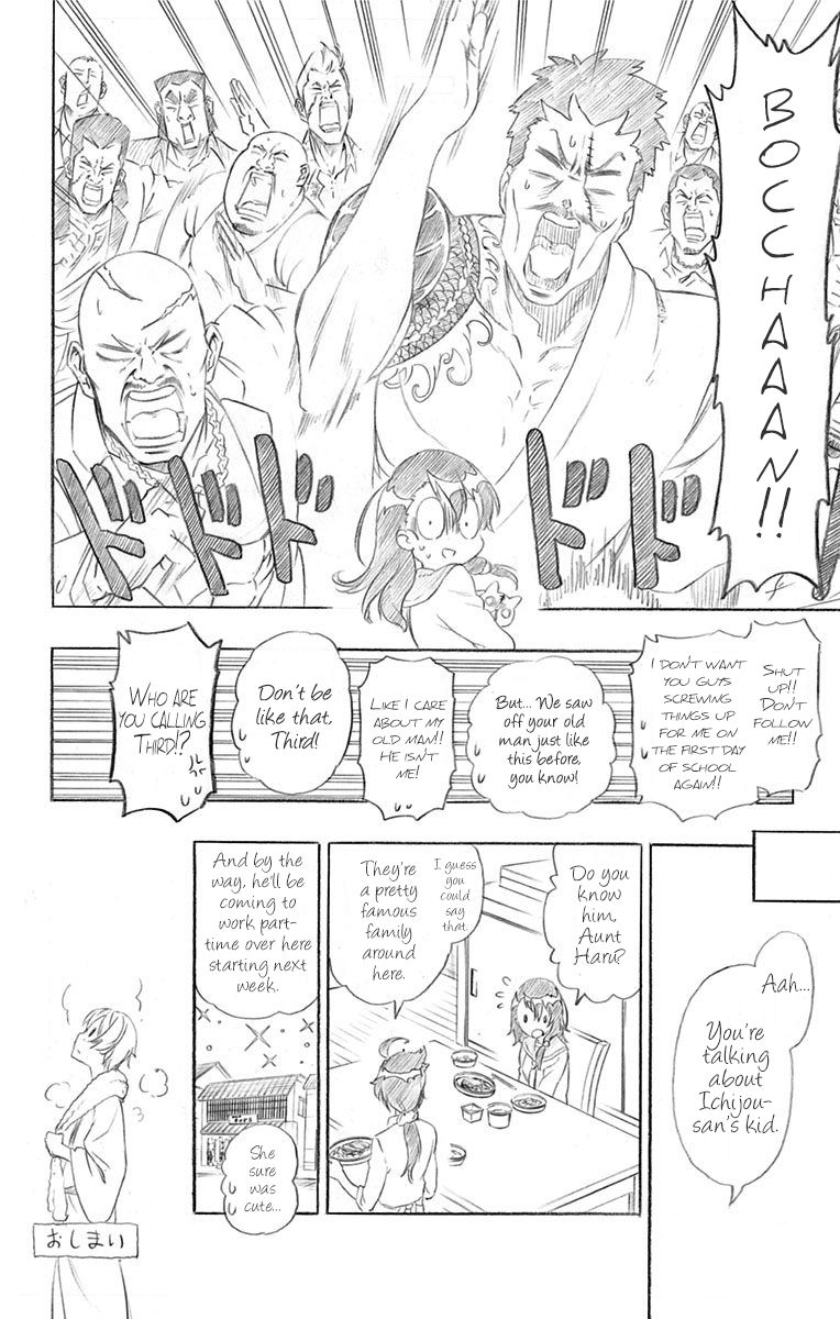 Page 6 of Chapter 229.5