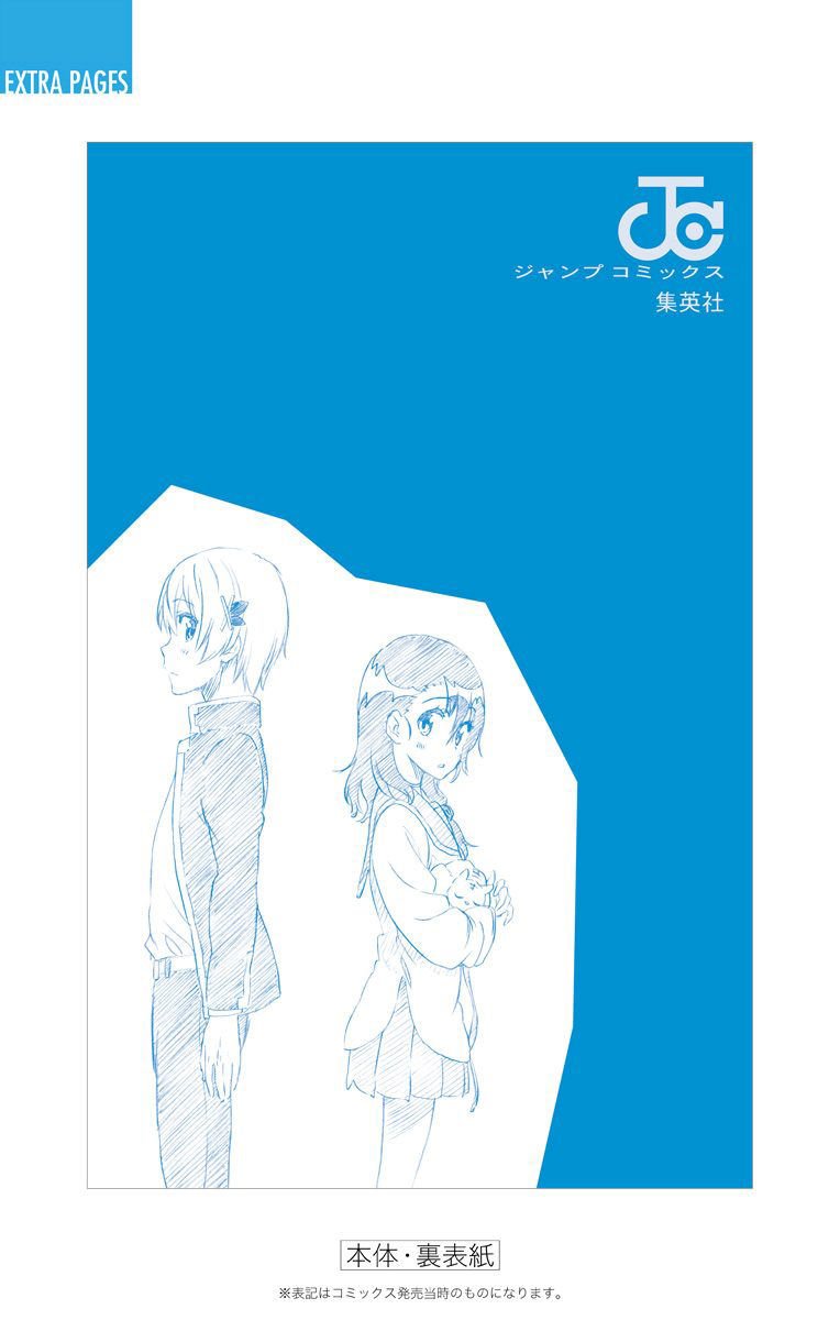 Page 10 of Chapter 229.5