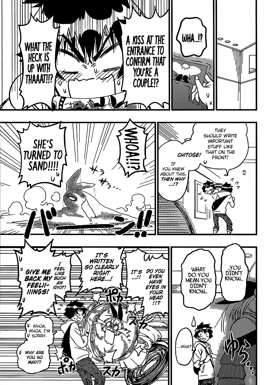 Page 23 of Chapter 229.6