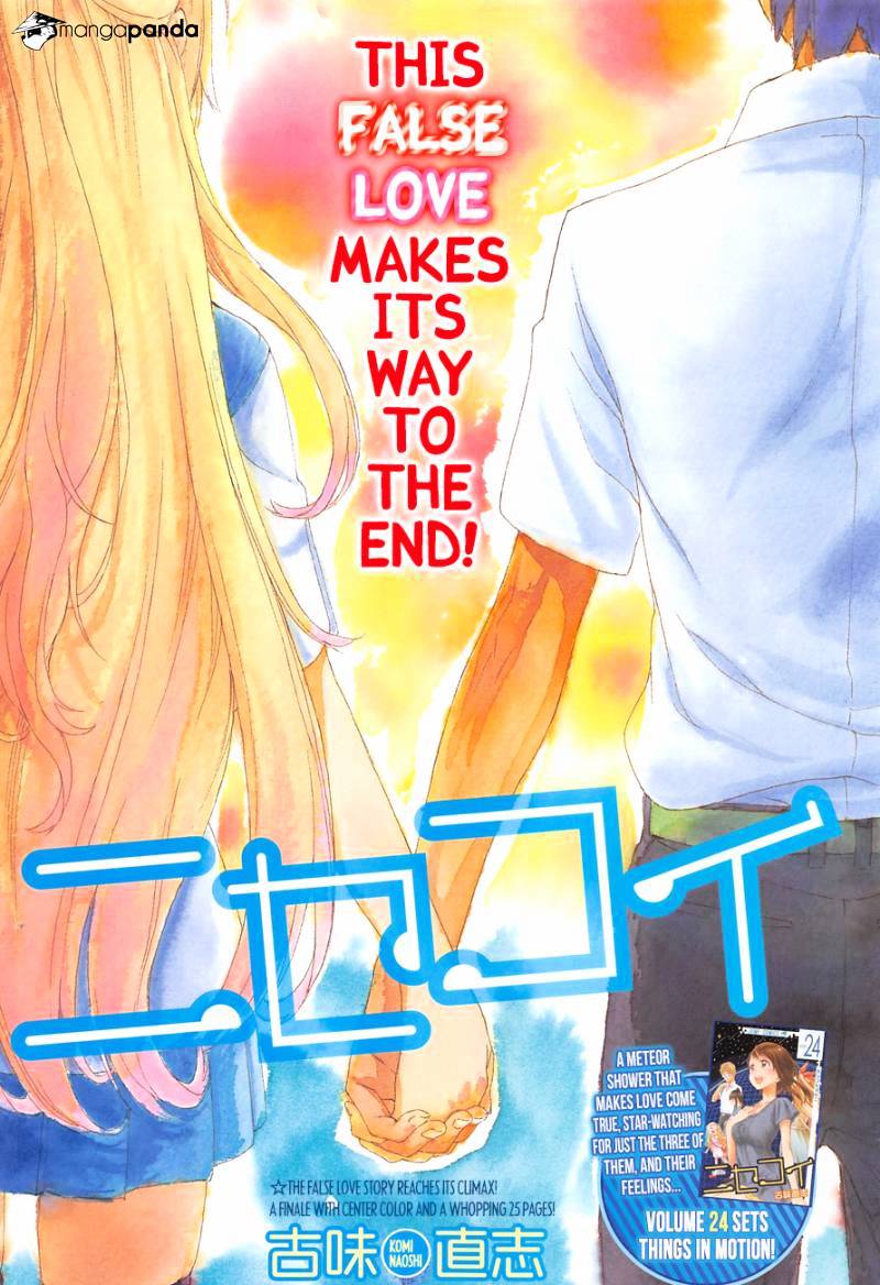 Page 1 of Chapter 229