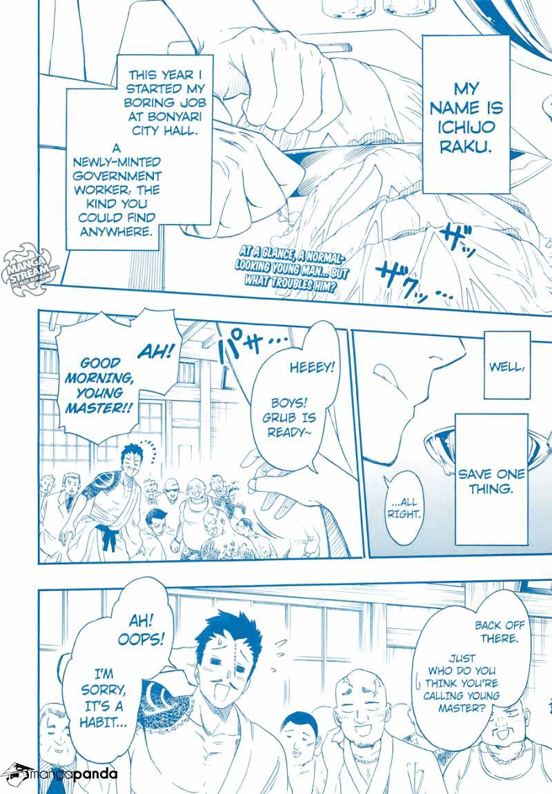 Page 2 of Chapter 229