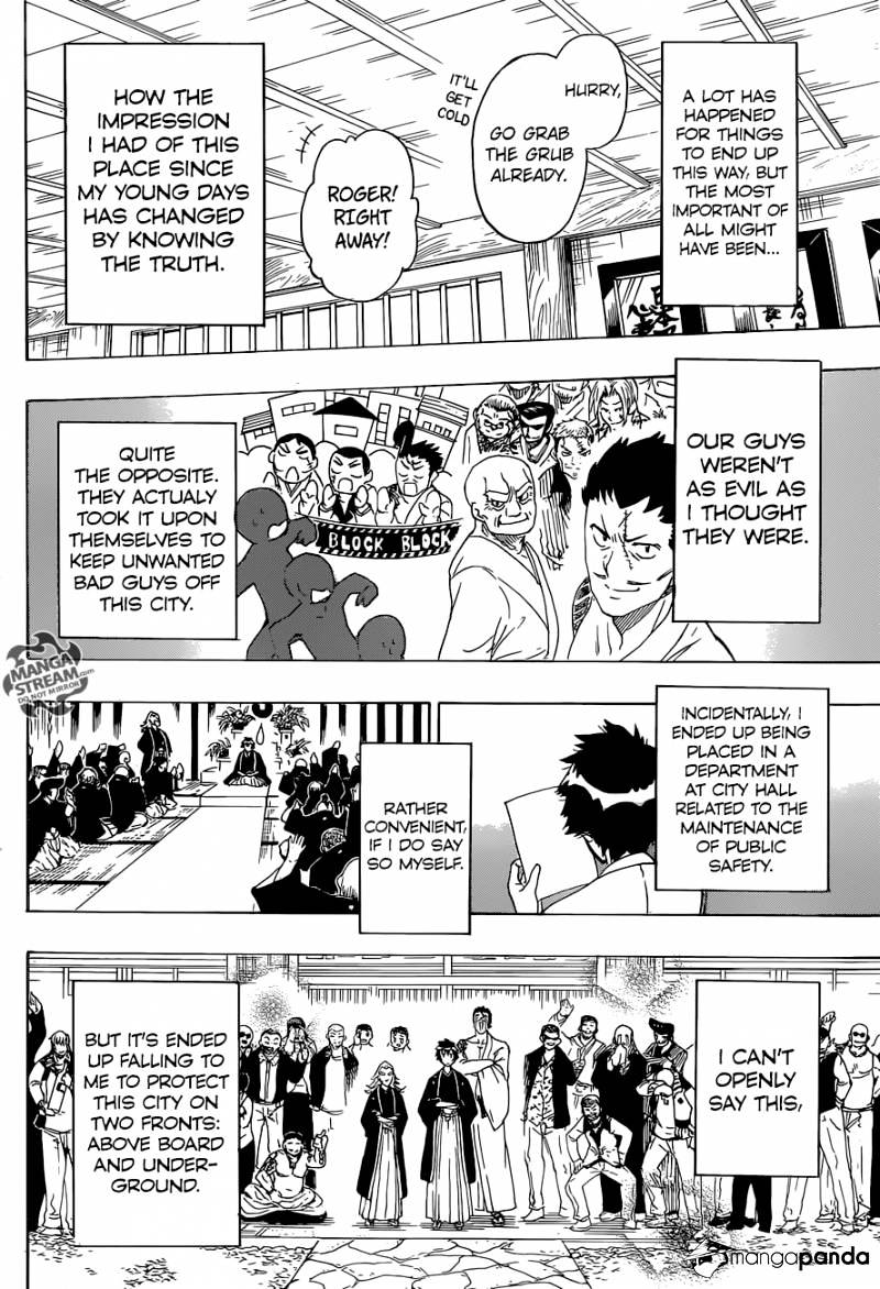 Page 4 of Chapter 229