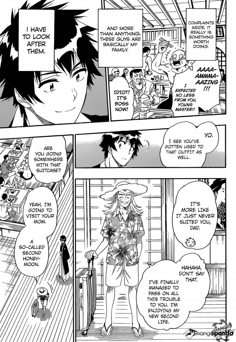 Page 5 of Chapter 229