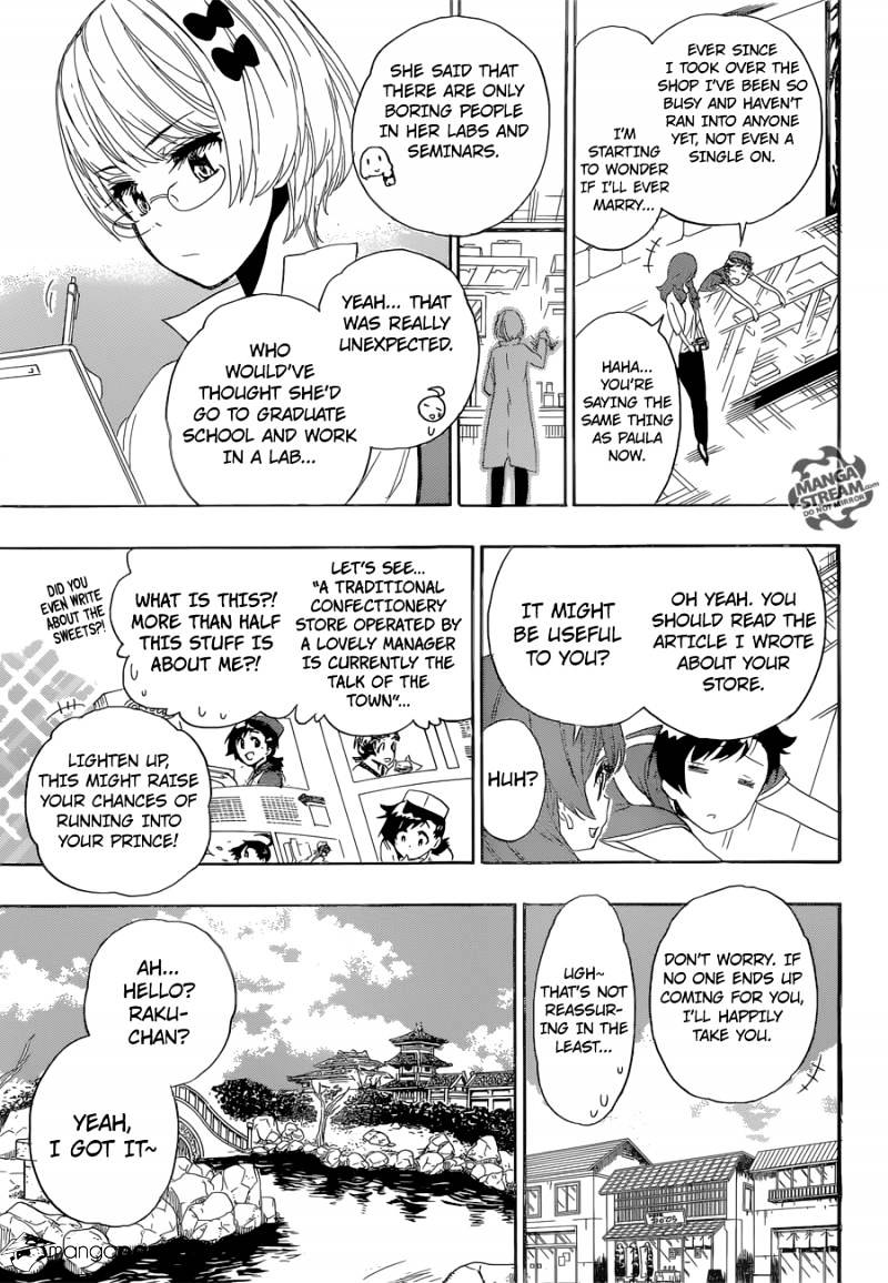 Page 11 of Chapter 229