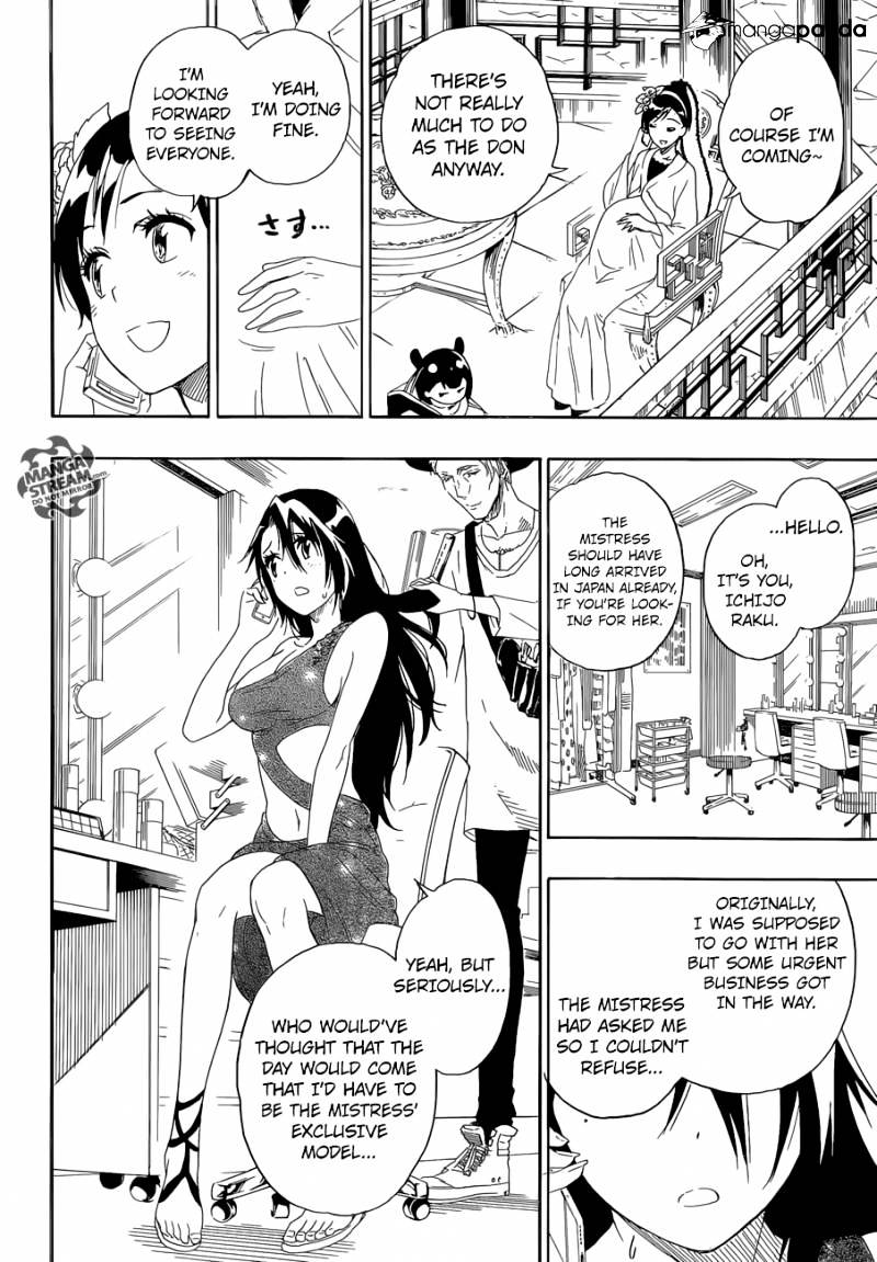 Page 12 of Chapter 229