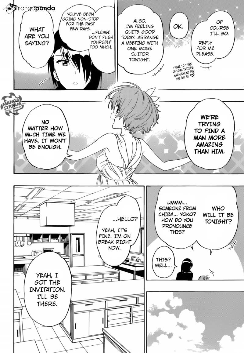 Page 14 of Chapter 229