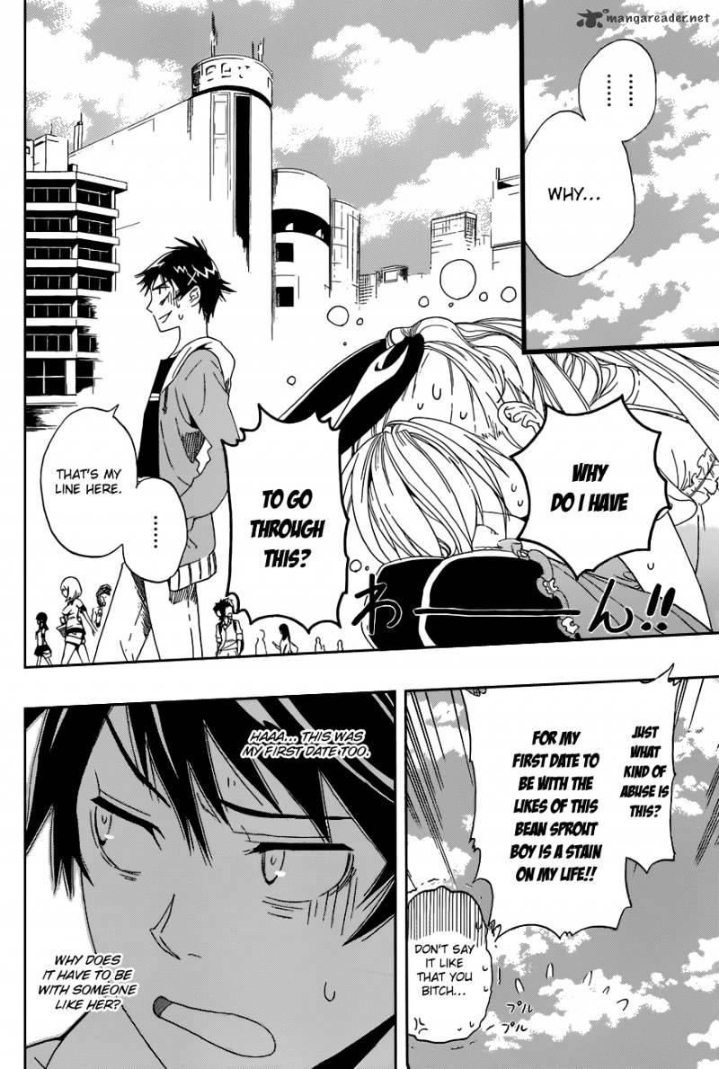 Page 2 of Chapter 3