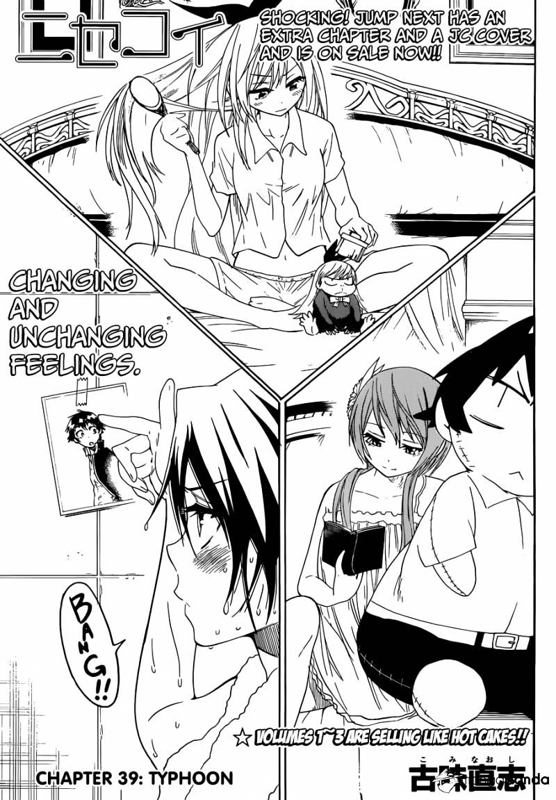 Page 1 of Chapter 39