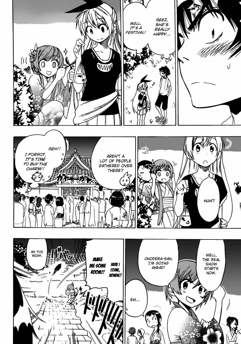 Page 15 of Chapter 42