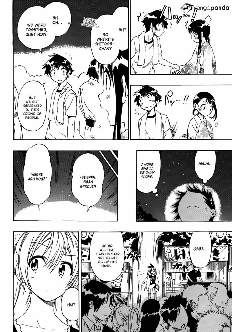 Page 3 of Chapter 43