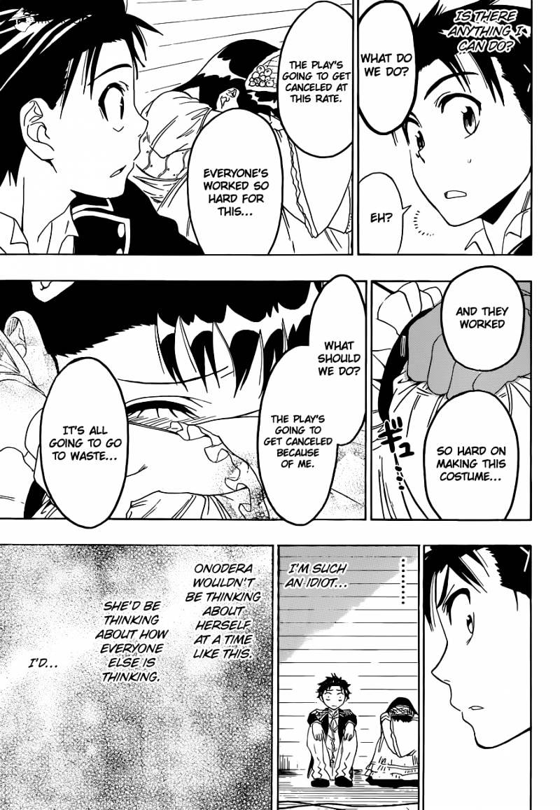 Page 10 of Chapter 48