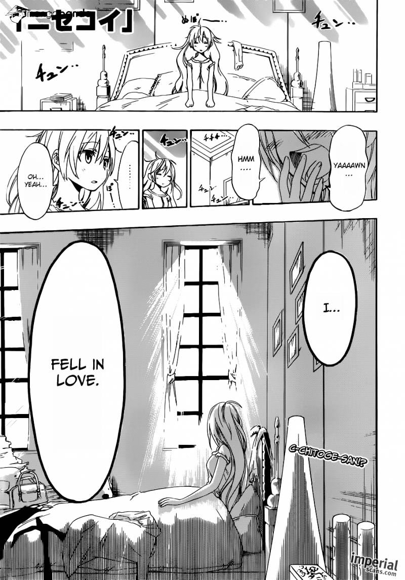 Page 1 of Chapter 51