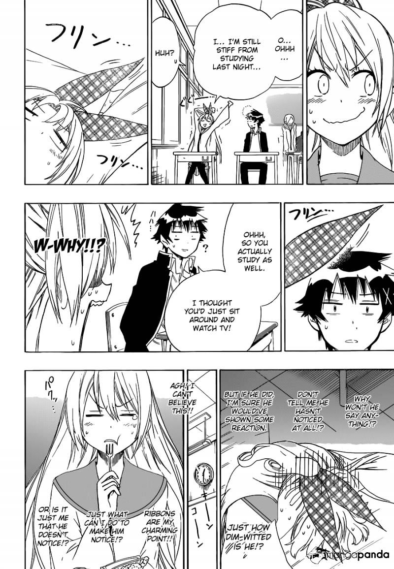 Page 15 of Chapter 57