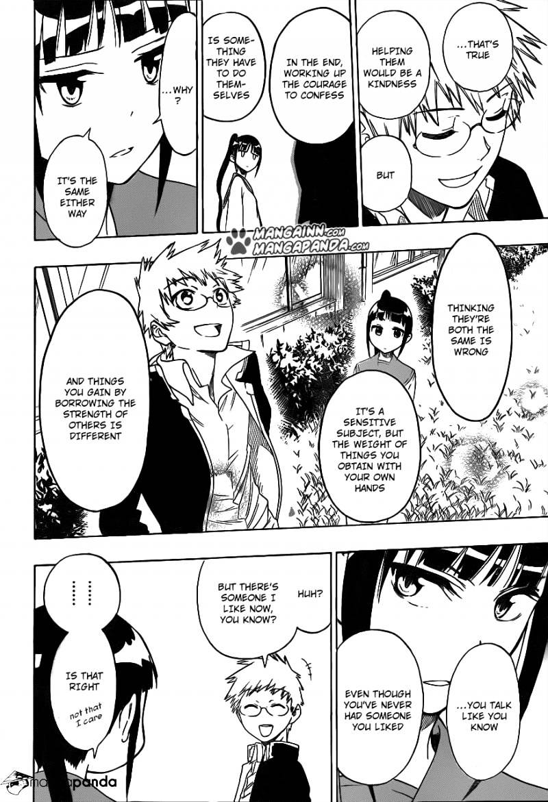Page 16 of Chapter 58