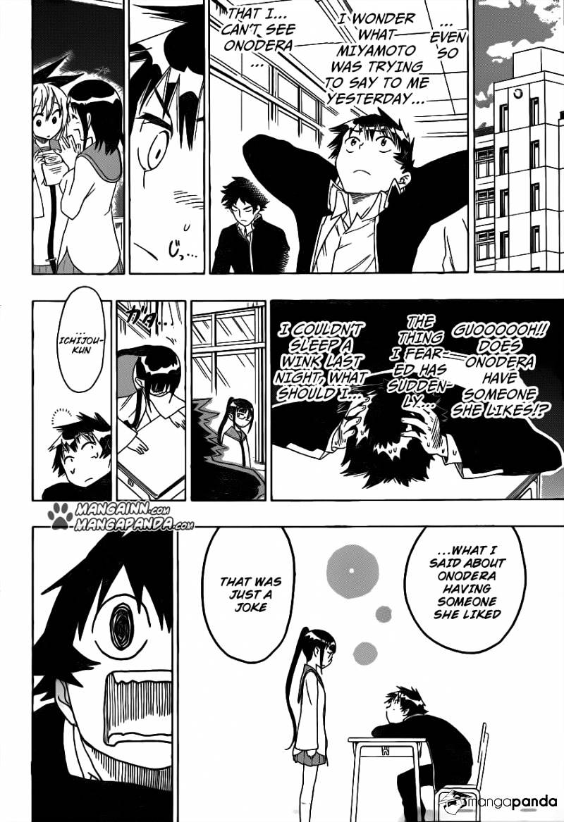 Page 18 of Chapter 58