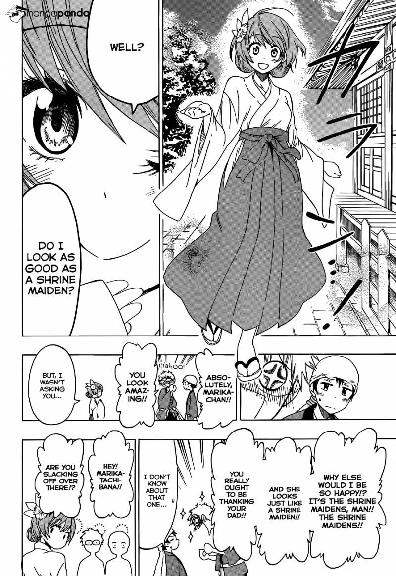 Page 3 of Chapter 64