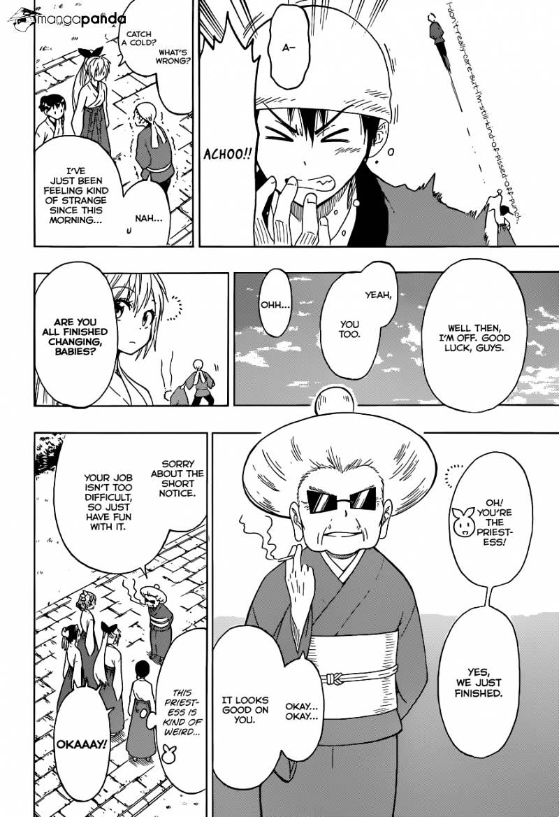 Page 7 of Chapter 64