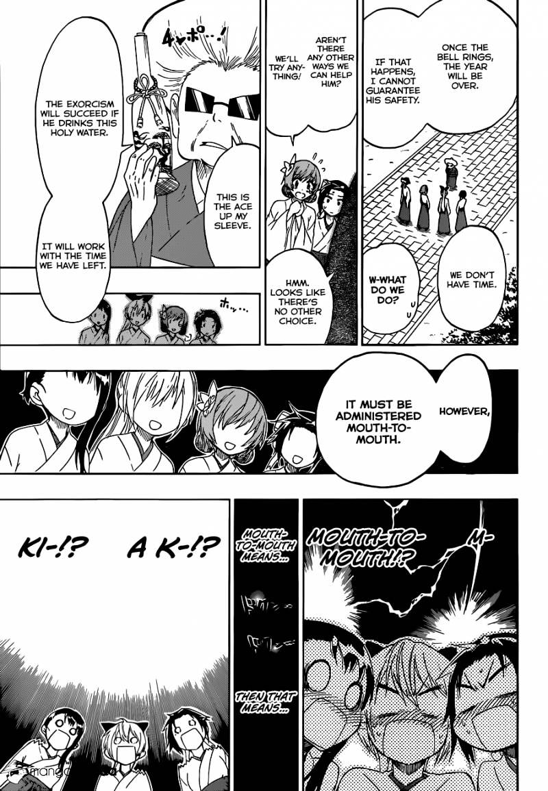 Page 16 of Chapter 64