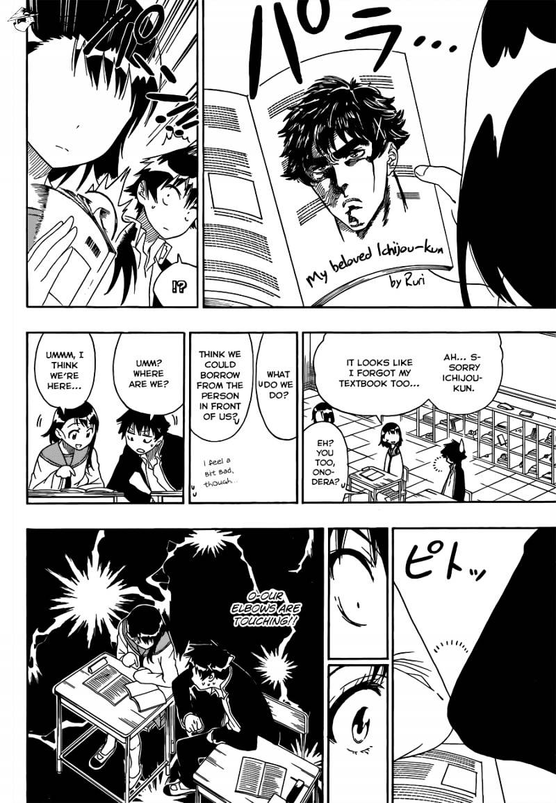 Page 17 of Chapter 66