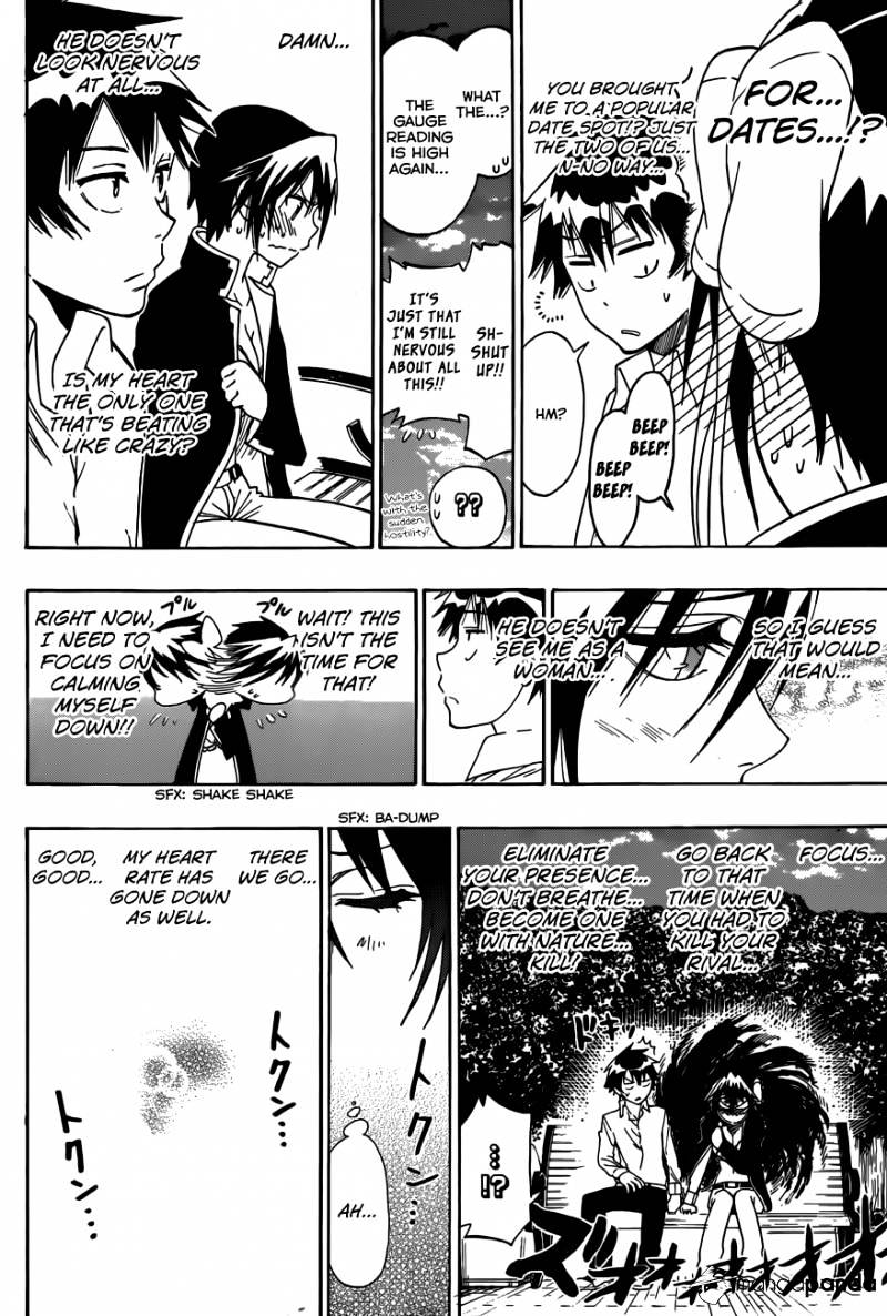 Page 17 of Chapter 70